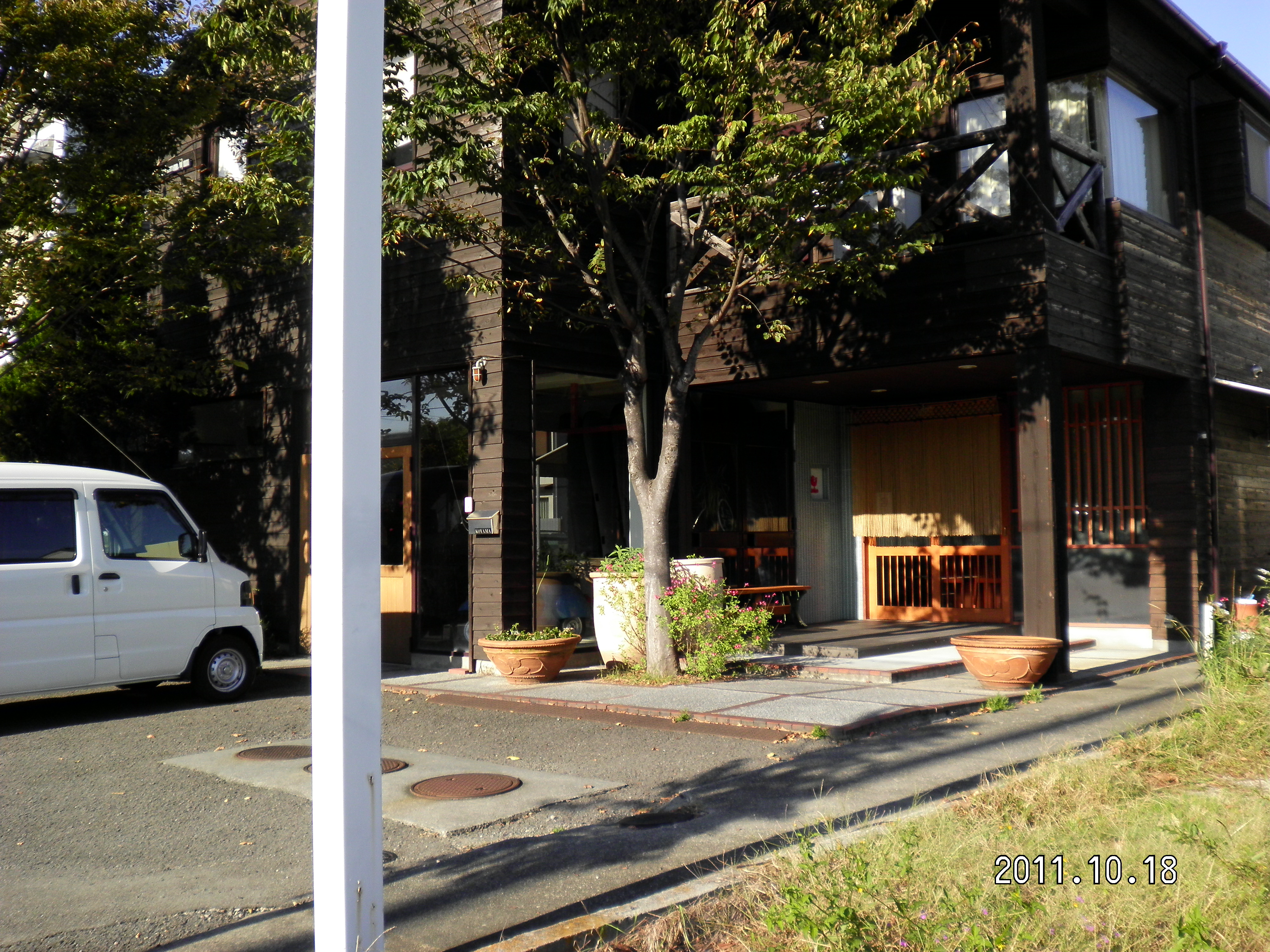 鳴門のステキな焼鳥屋 庭翠園日記 Landscape Design